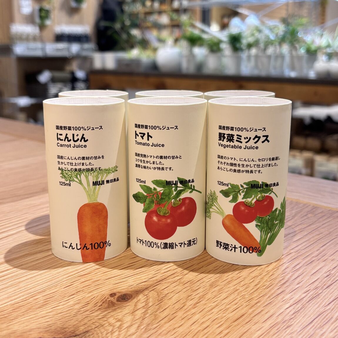 阪急西宮ガーデンズ】国産野菜にこだわった野菜ジュース｜無印良品